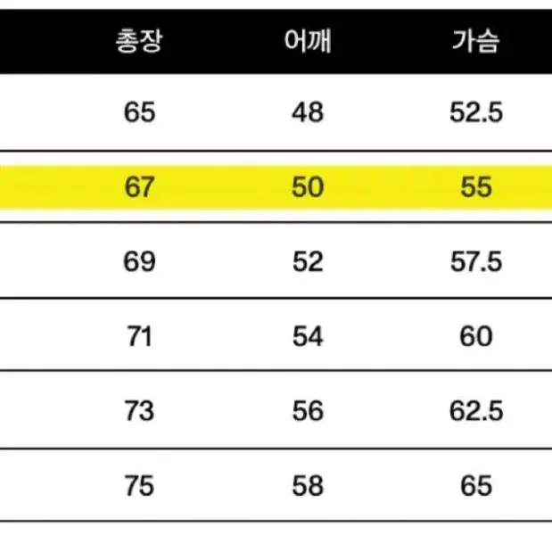 예일YALE 투톤 아치 반팔티셔츠 화이트S