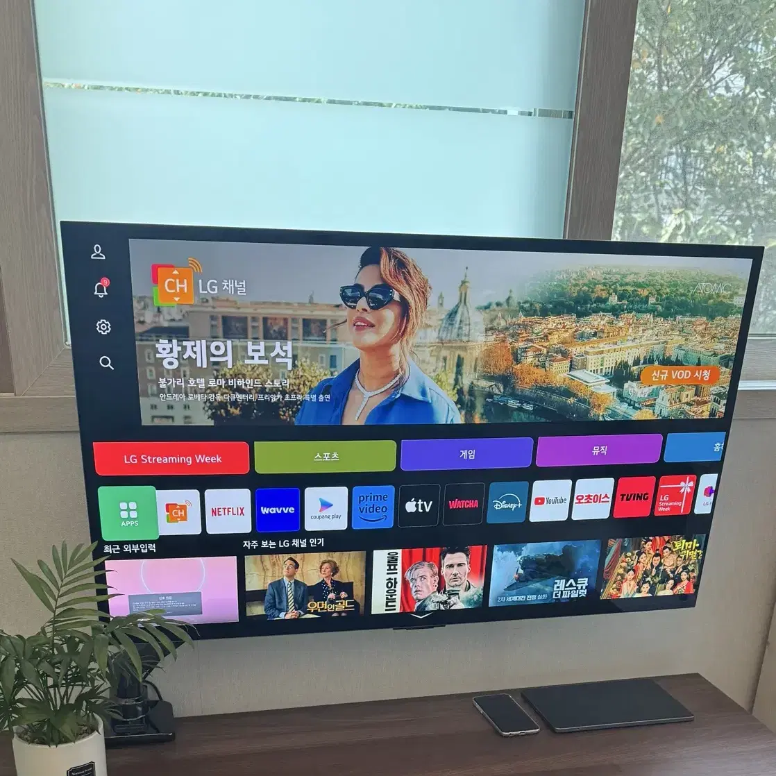 LG OLED TV 42c3 120hz 4k 42인치