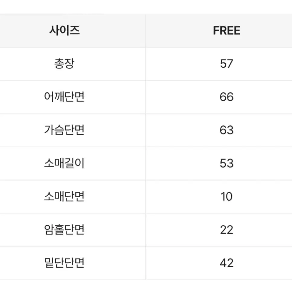 에이블리 앤드모어 반집업 카라 긴팔니트