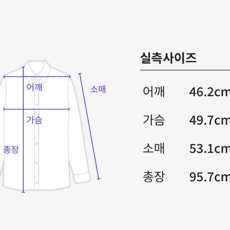 에잇세컨즈 야상 xs사이즈