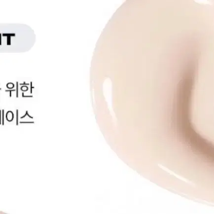 어바웃톤 스킨 레이어 핏 파운데이션 30ml 21쿨라이트