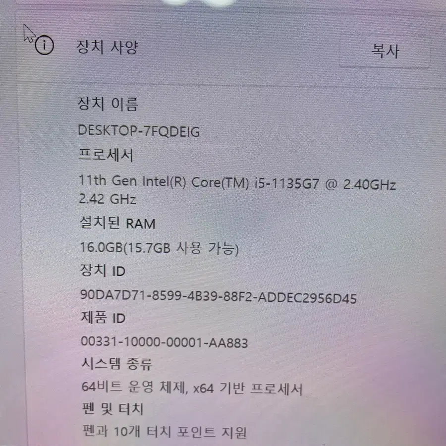 삼성 갤럭시북 프로 360 13인치 팝니다.