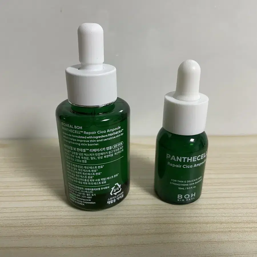 바이오힐보 판테셀 리페어 시카 앰플 30ml + 15ml