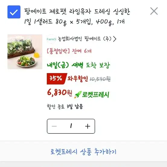 쿠팡85펴 삽니다