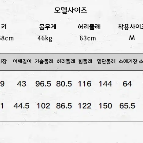 BLOOD SUPPLY 가죽 롱자켓 블랙 기모 슬림핏 고스 레더 롱코트