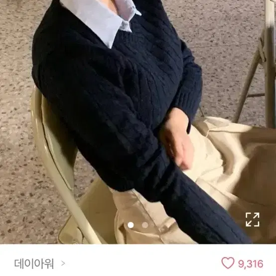 꽈배기 크롭 니트