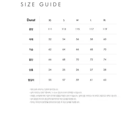 [M] 던스트 맥시 울 더플 코트 다크네이비 (남성용)