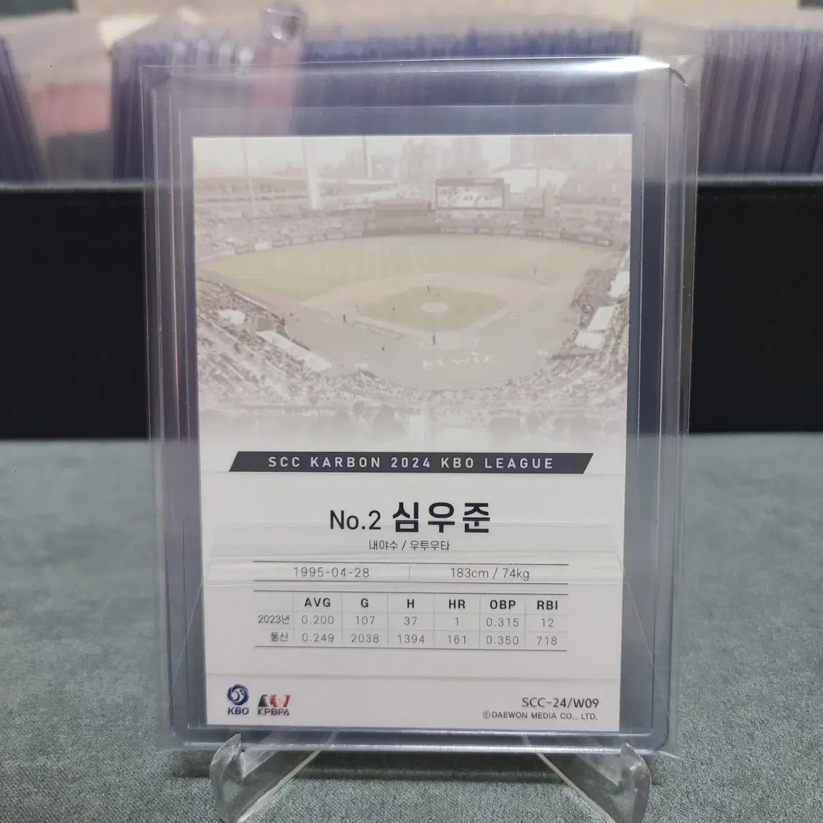 2024 SCC 카본 KT 위즈 심우준 오토카드