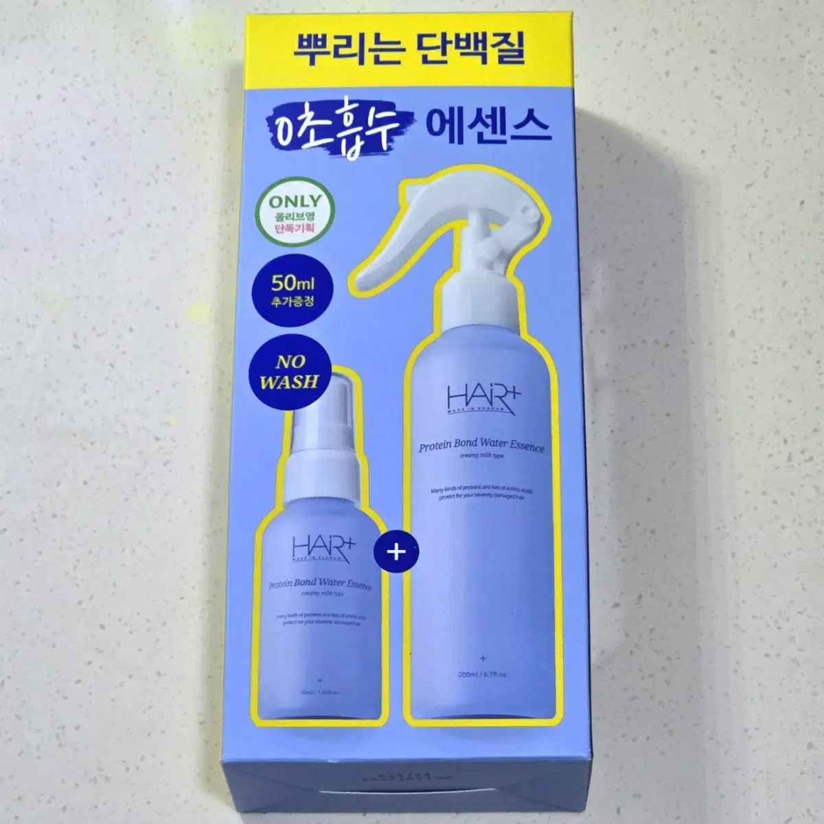 [미개봉 새상품] 헤어플러스 단백질 본드 워터에센스 200ml+50ml