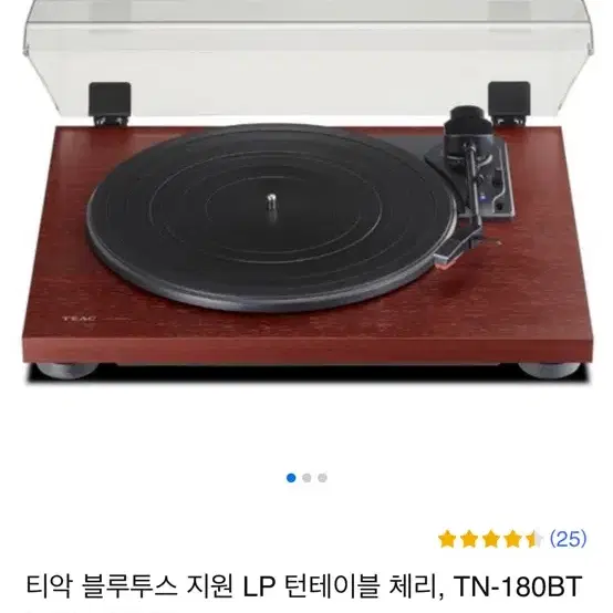 티악 블루투스 지원 LP 턴테이블 체리, TN-180BT