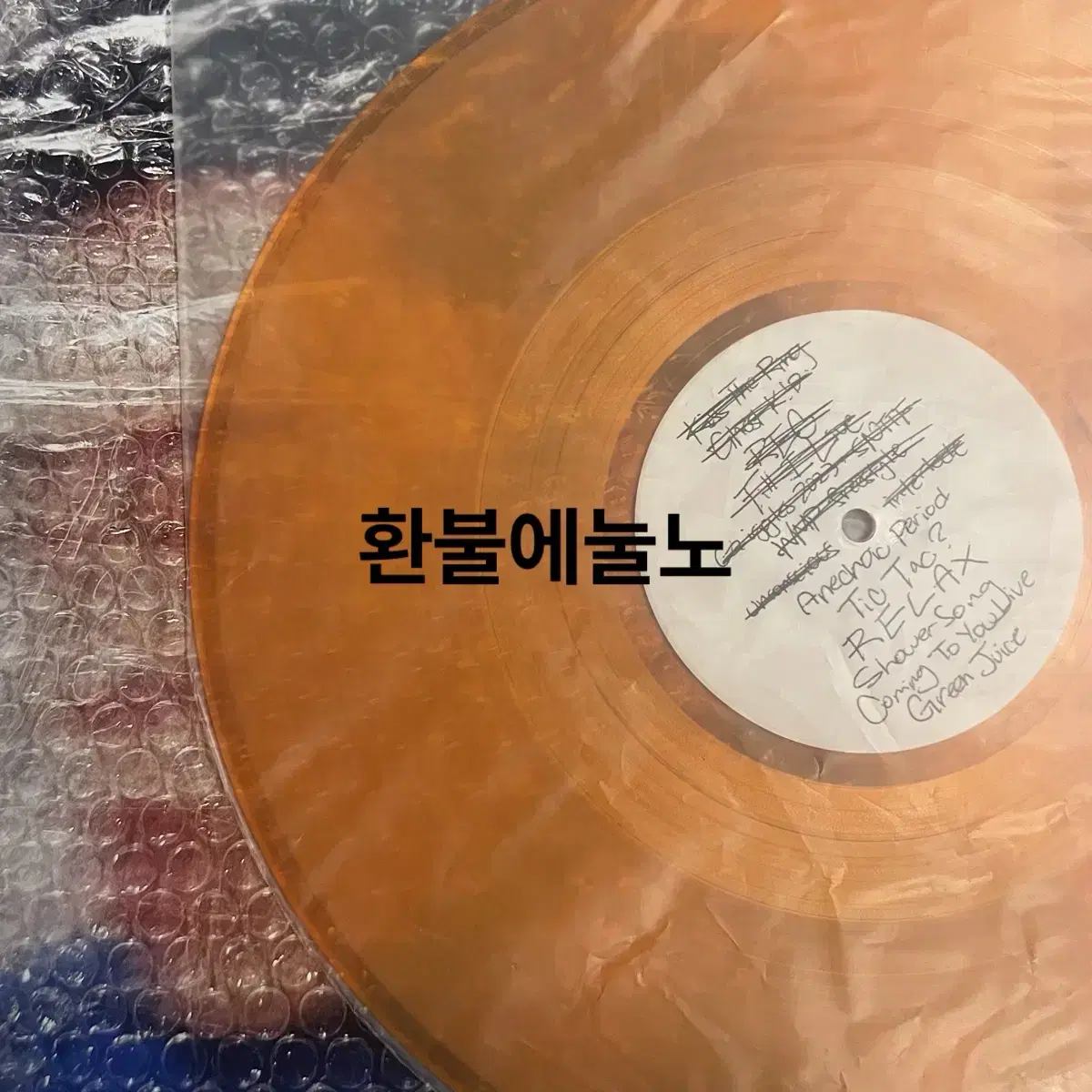 홍다빈 Dpr live 기글스 giggles LP 프리미엄 버전