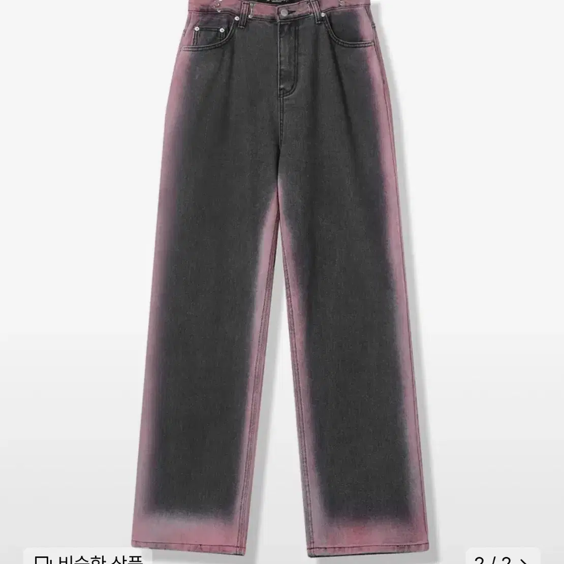 어반드레스 바지 Side-line Wide Pants BABYPINK