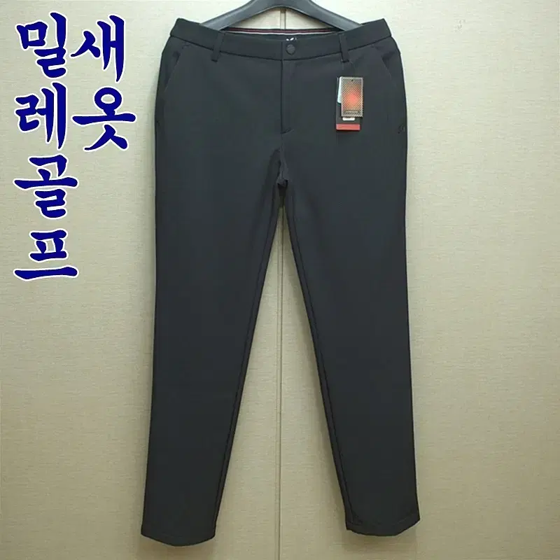 9734-밀레골프,37-38/기모,기능성바지/구제시장