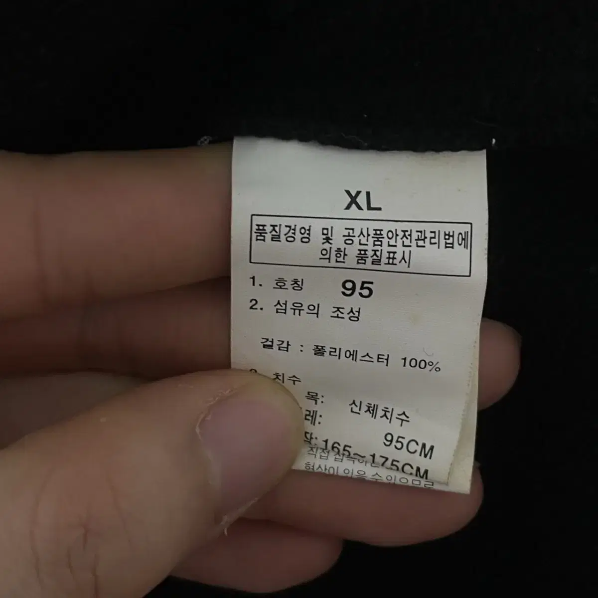 42 상품명: 노스페이스 후리스