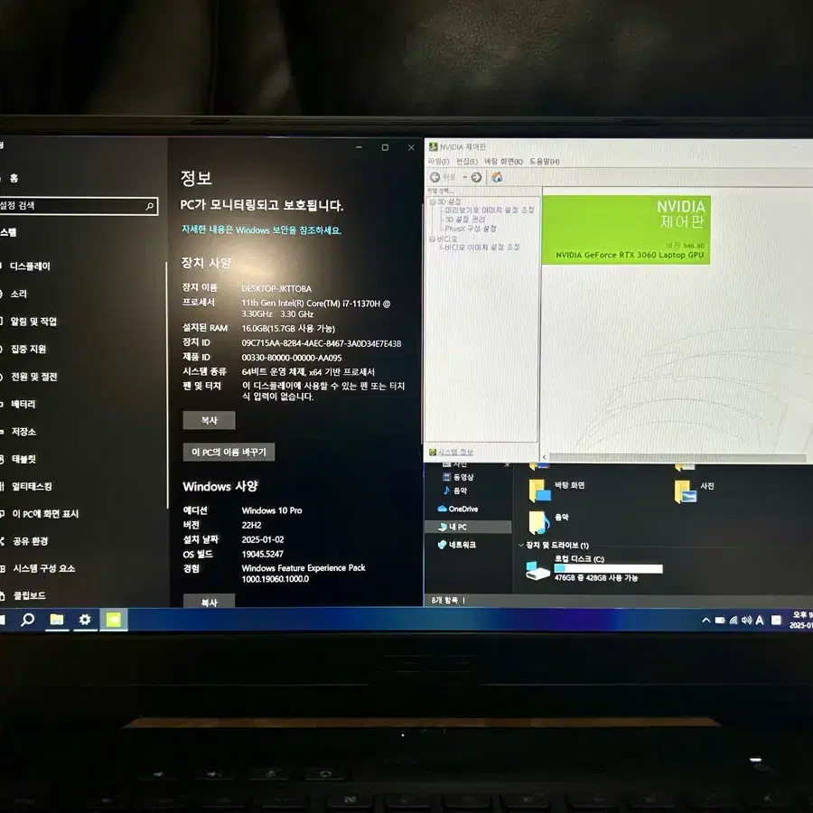 아수스 TUF 3060, i7-11370H, 240Hz 게이밍노트북