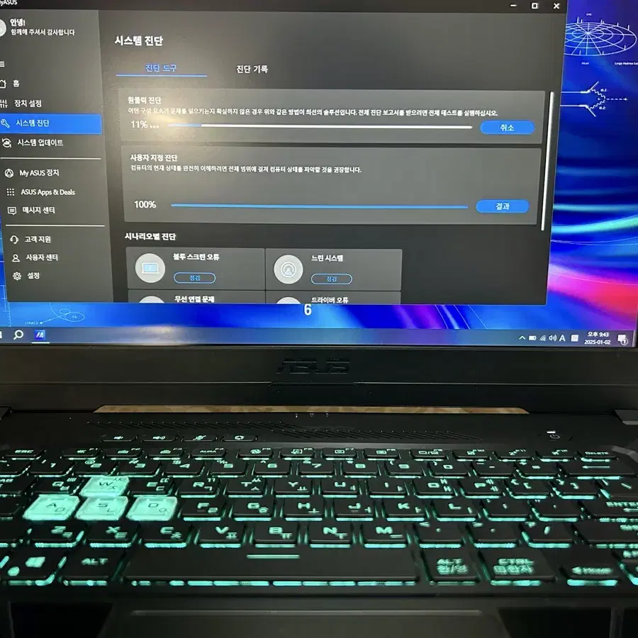 아수스 TUF 3060, i7-11370H, 240Hz 게이밍노트북