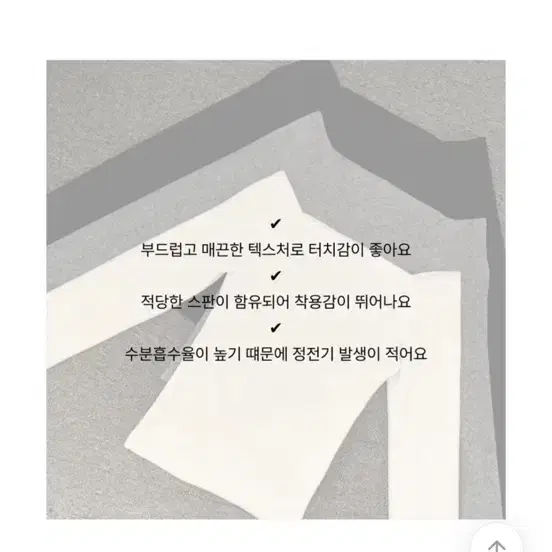 포근 츄아 기모 오프숄더 긴팔 티셔츠