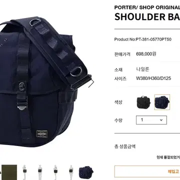 포터 porter pals shoulder bag navy | 브랜드 중고거래 플랫폼, 번개장터 