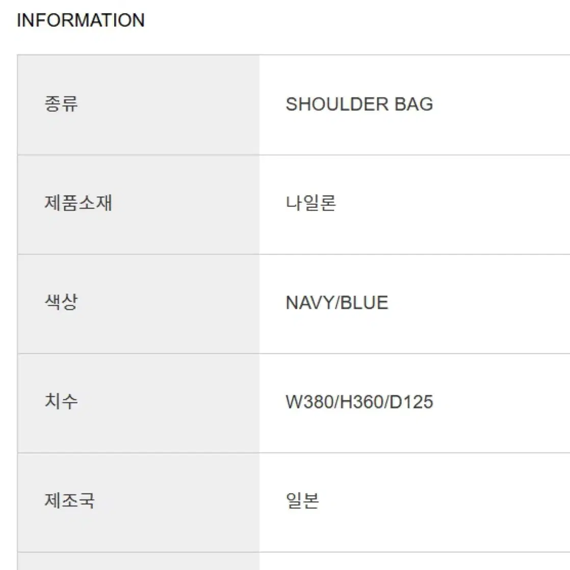 포터 porter pals shoulder bag navy