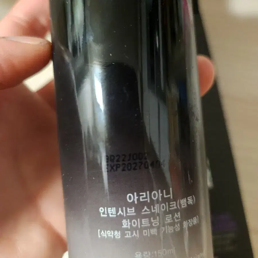 아리아니 씨네이크 모이스처세럼 50ml 기초스킨케어 펩타이드 주름개선