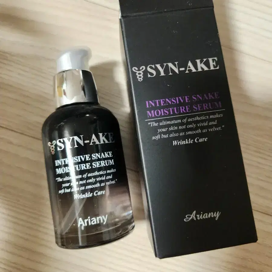 아리아니 씨네이크 모이스처세럼 50ml 기초스킨케어 펩타이드 주름개선