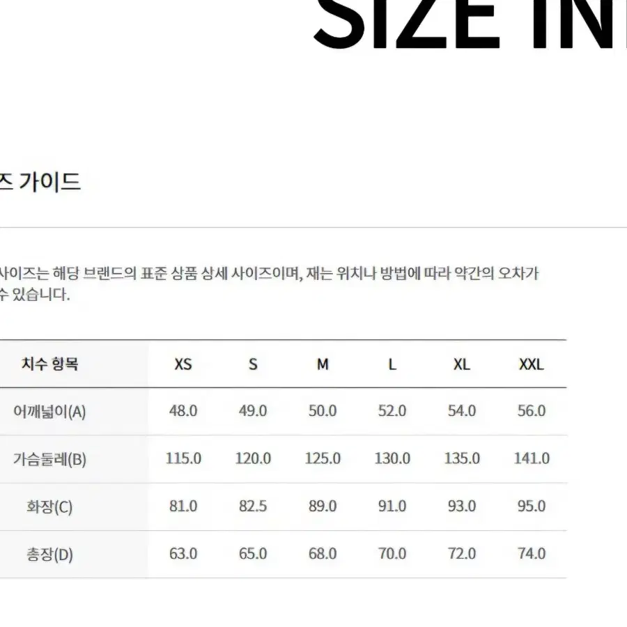 MLB모노그램 덕다운숏패딩