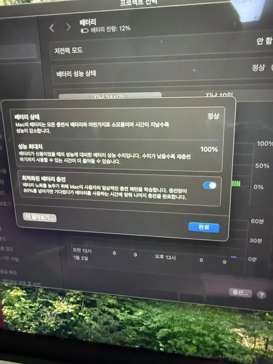 맥북 에어 m2 13 256gb 8gb