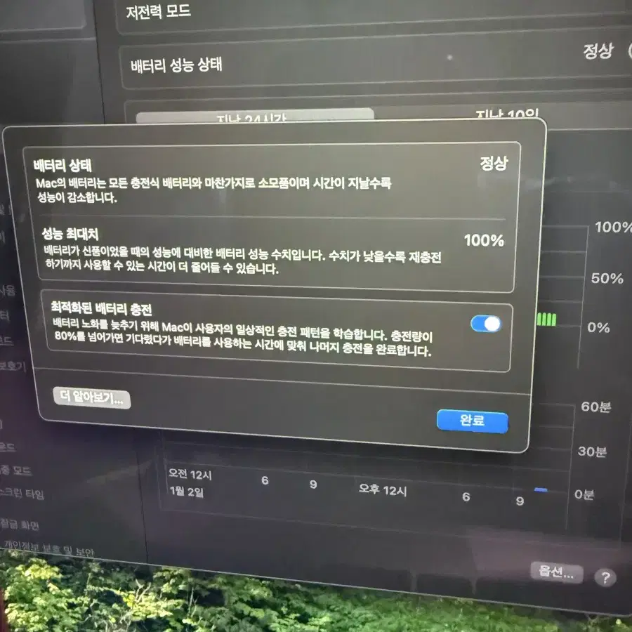 맥북 에어 m2 13 256gb 8gb