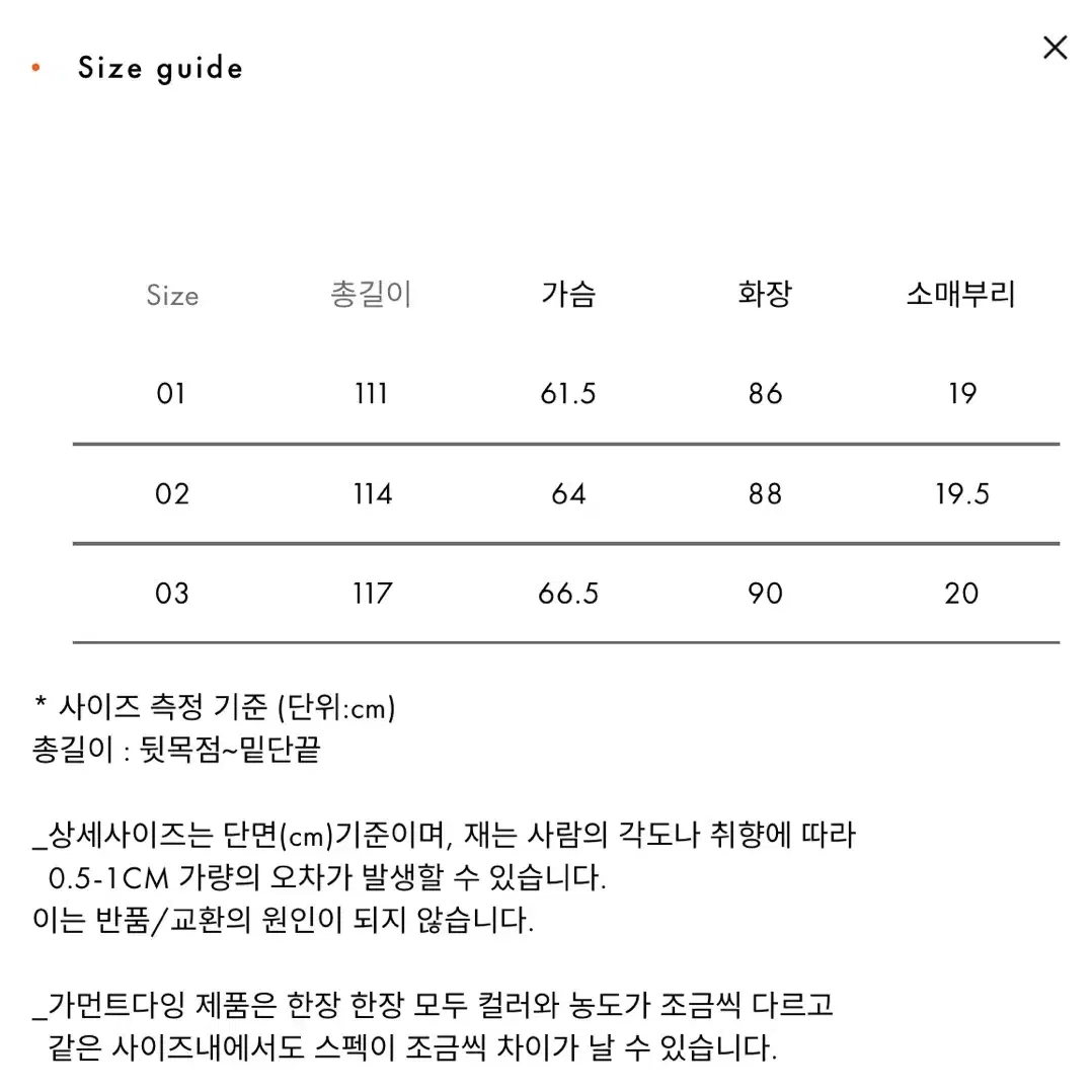 어나더오피스 레거시 발마칸 코트 다크네이비 2사이즈