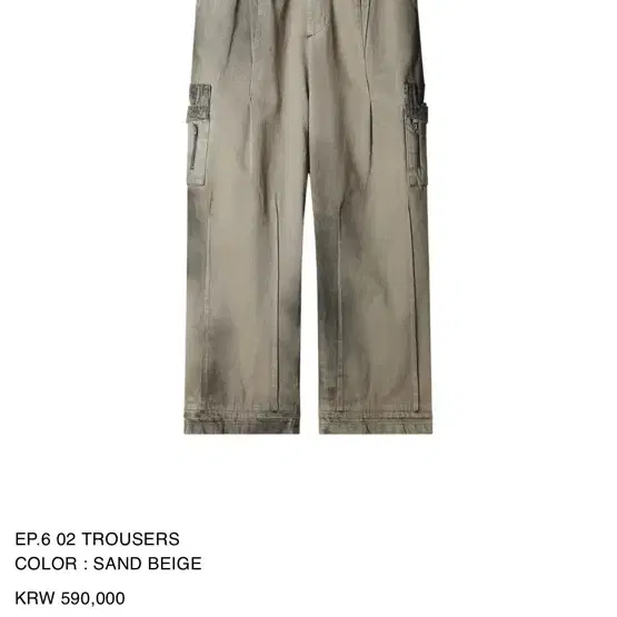 (새상품급) 엑슬림 EP.6 02 TROUSERS