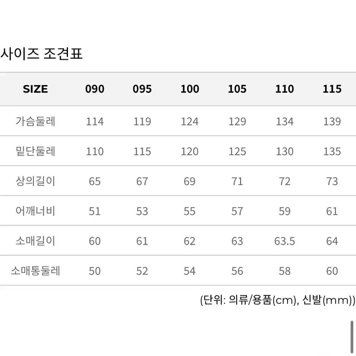 [95] 블랙야크 패딩 숏패딩 C공용 퀼티드 다운자켓 챠콜