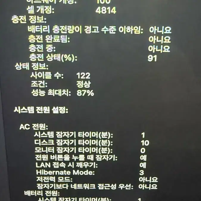 맥북프로 14인치 M1 Pro/ 32/512