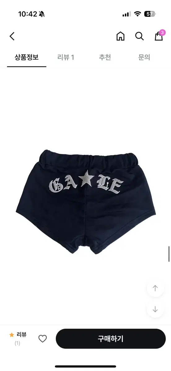 디에어타운 반바지 gate shorts