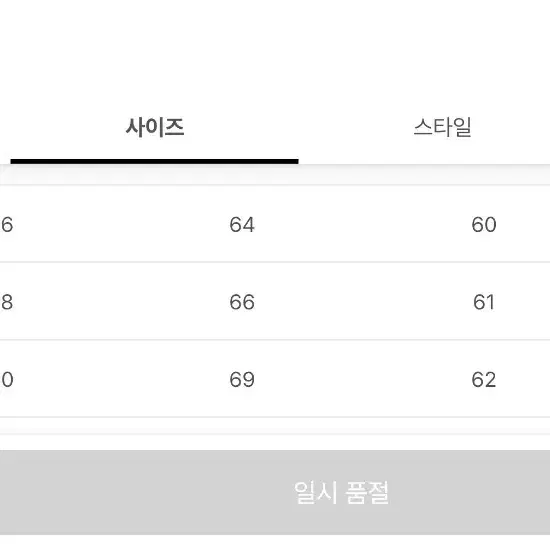 폴리테루 모헤어 가디건 24ss 3사이즈