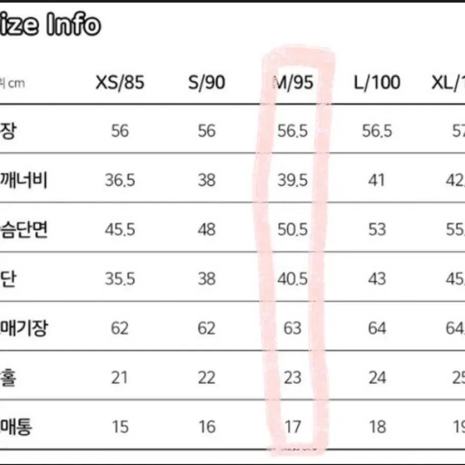 비비안 키스해링 여성 니트 가디건 95size