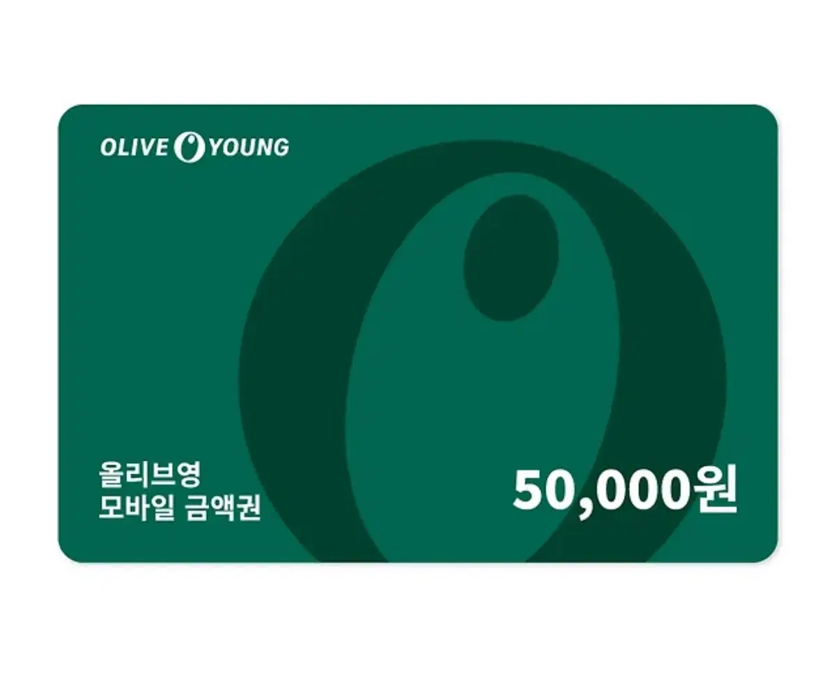 올리브영 기프티콘 5만원권 판매해요!