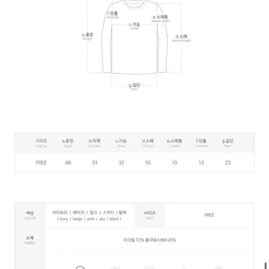 파운드 랩 골지 니트 핑크