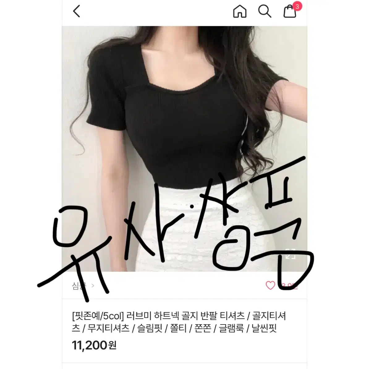 에이블리 교신