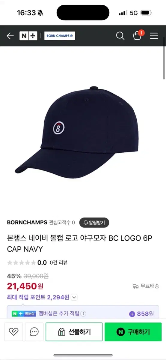 Bonchamps Ballcap