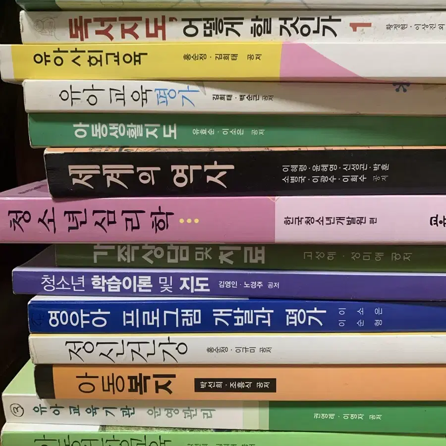 대학 교재(방통대 등)