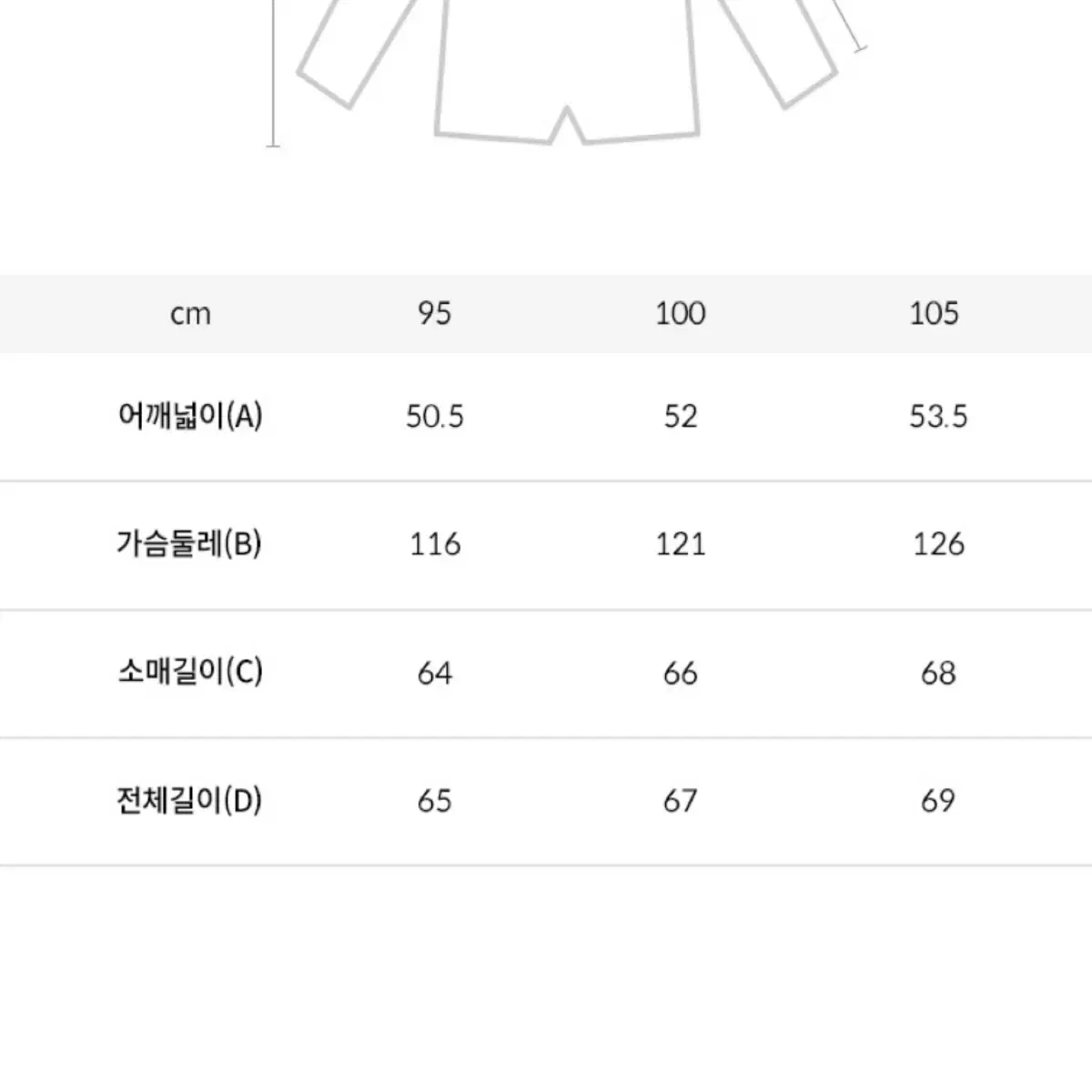 [100] 파렌하이트 에코 레더 무스탕 집업 블랙