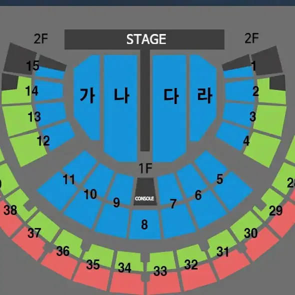 1월 12일 일요일 나훈아 서울 콘서트 A석 1명