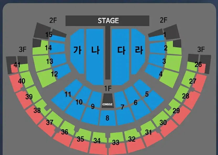 1월 12일 일요일 나훈아 서울 콘서트 A석 1명