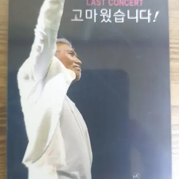 1월 12일 일요일 나훈아 서울 콘서트 A석 1명