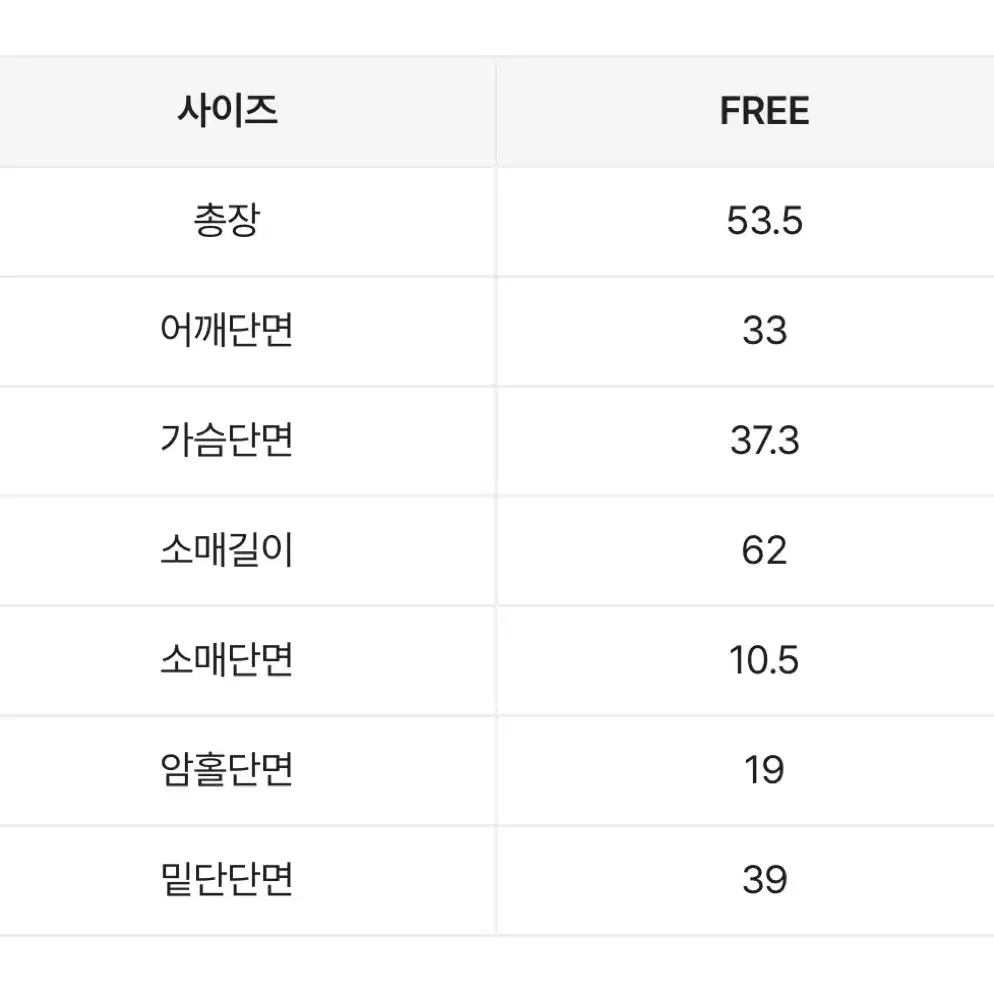 슬림핏 긴팔 티셔츠