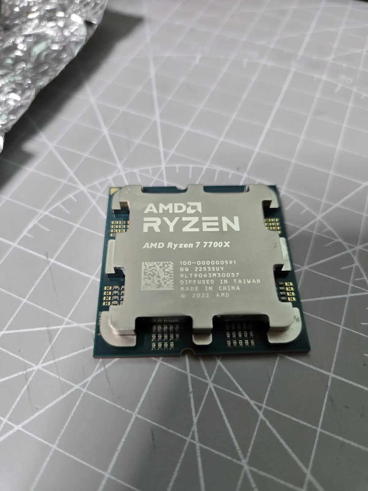 AMD 라이젠 7700X