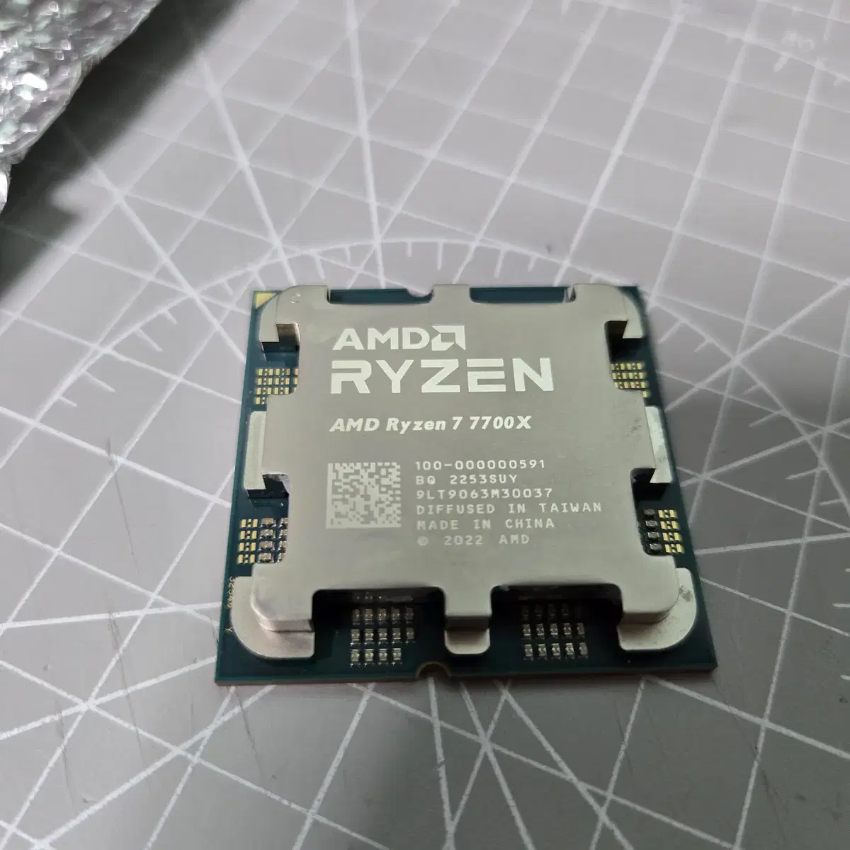 AMD 라이젠 7700X