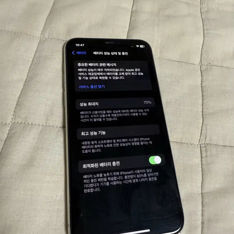 아이폰 11 pro 64GB