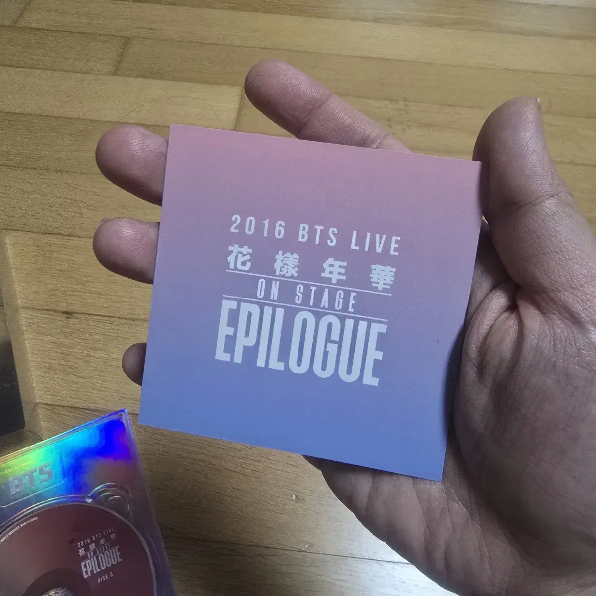 방탄 화에필 dvd 호석  포카포함 풀셋양도.  bts HOBI HYYH