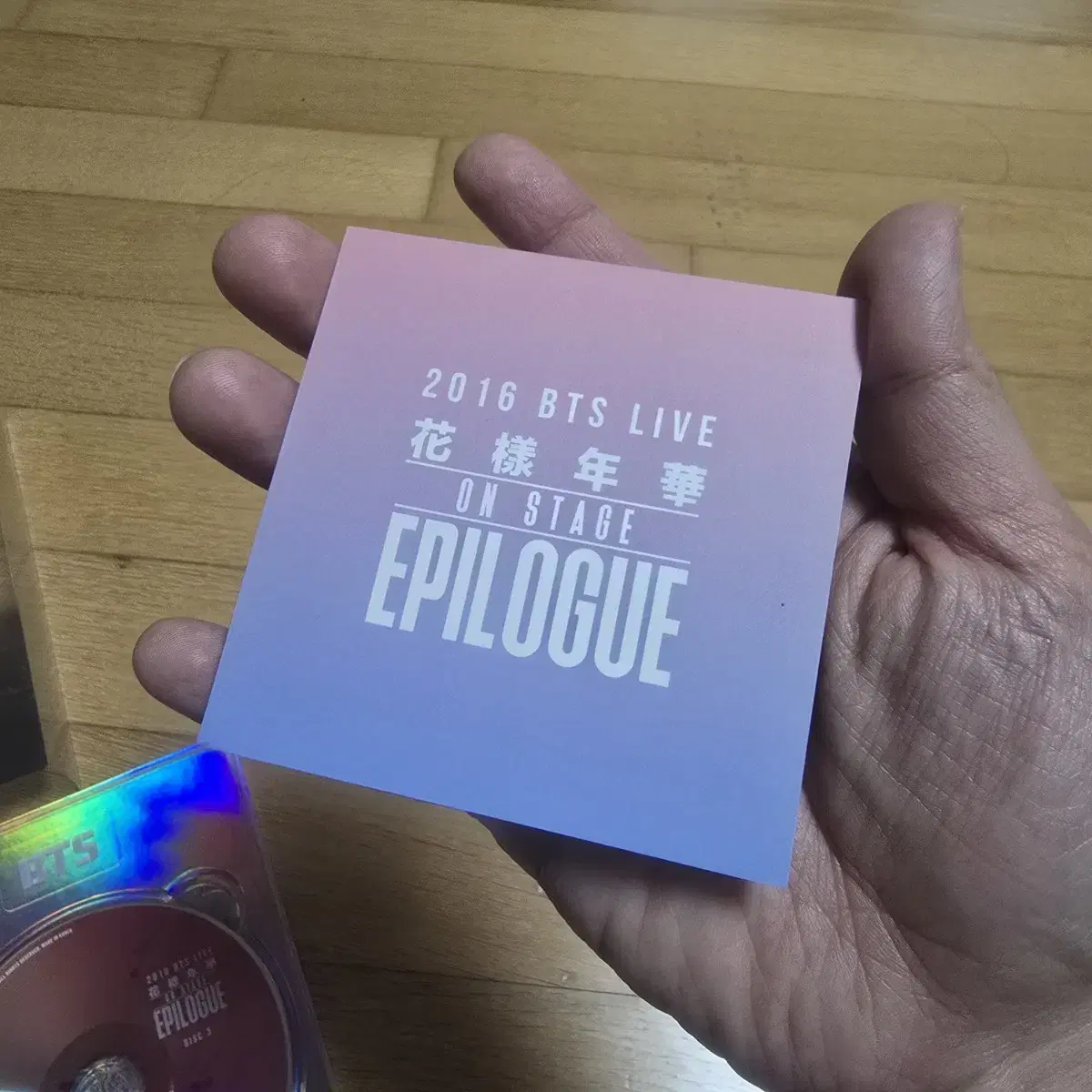 방탄 화에필 dvd 호석  포카포함 풀셋양도.  bts HOBI HYYH